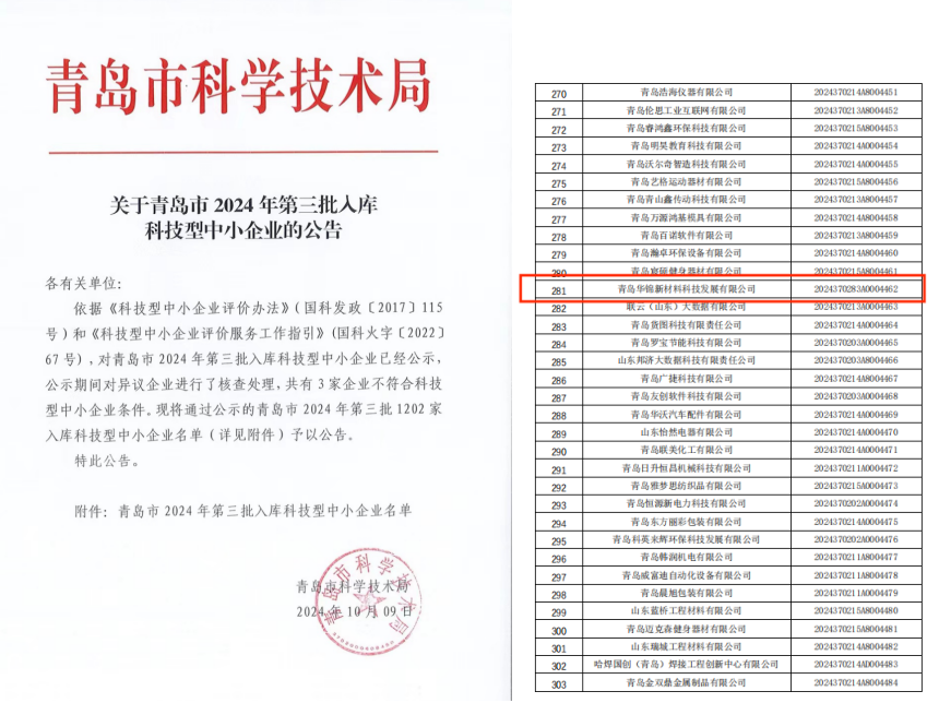 文字文稿4_01(1).png